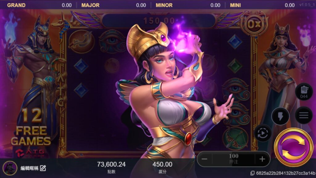 戰神賽特2覺醒之力、戰神賽特2 覺醒之力