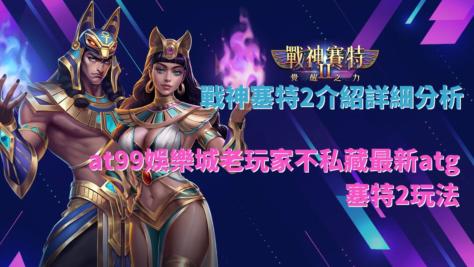 關於高倍率筆記